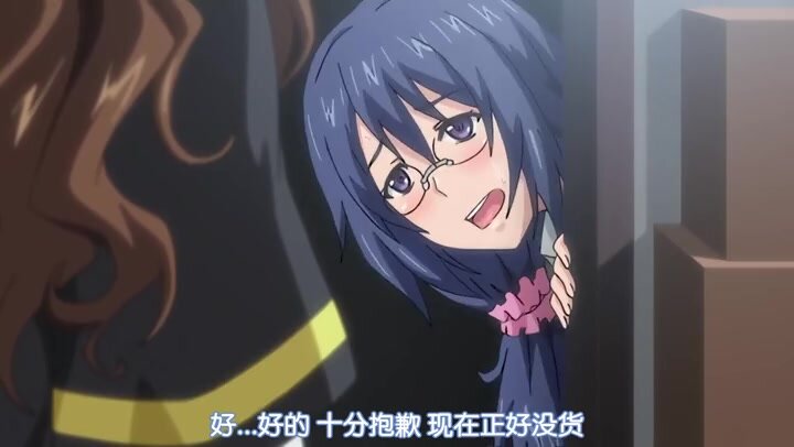 【动漫】冥刻學園 受胎編 #2 「お兄ちゃんに中出しされて、私……とても嬉しかったよ!」