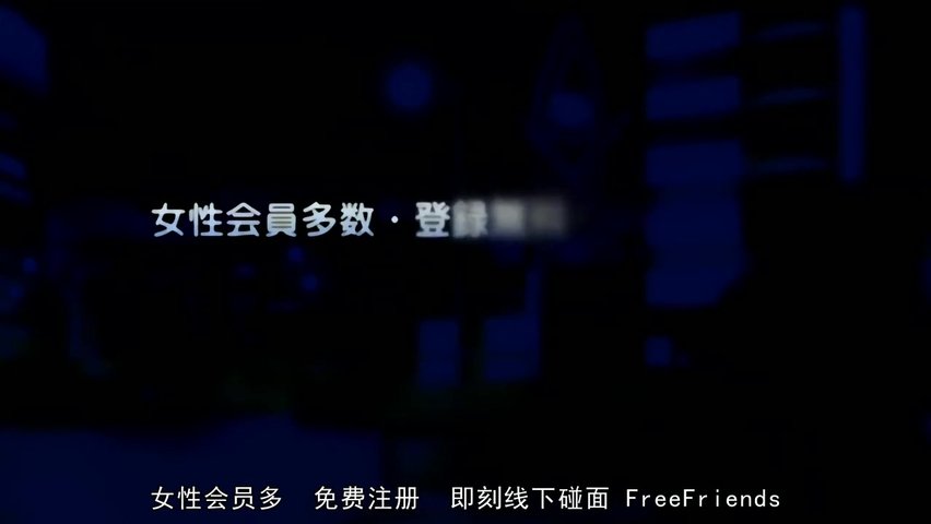 フリフレ2ブル妹・菫~溺れるツナガリ